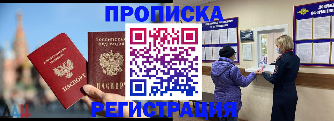 миграционный учет в Чистополье