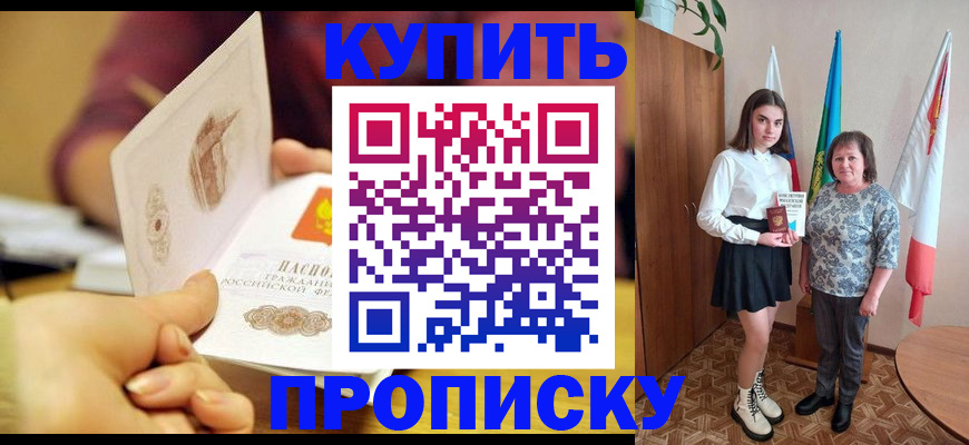 найти адрес прописки в Чистополье